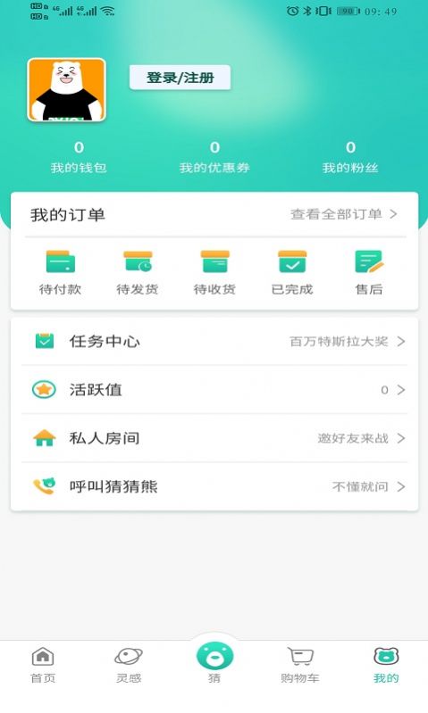 极物星探app手机版下载 v3.0.002