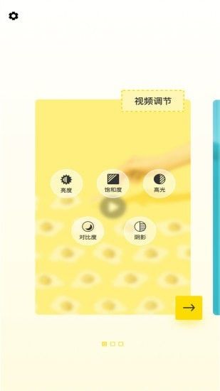 源味视频1080P软件app手机版 v1.0.0