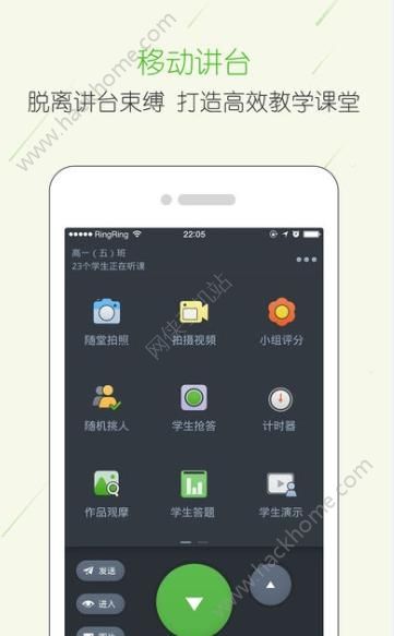 宁夏云校家官方app手机版下载 v6.9.2