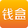 钱盒商户通官网IOS版app v5.3.0