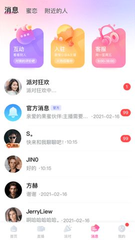 瓜神视频免费版官方app下载gs7.fun v1.2.8