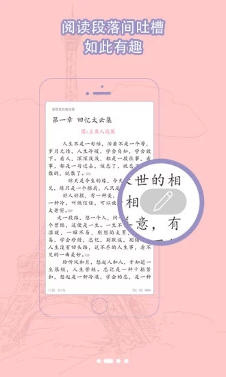 脆皮鸭文学app安卓下载最新版 v1.0