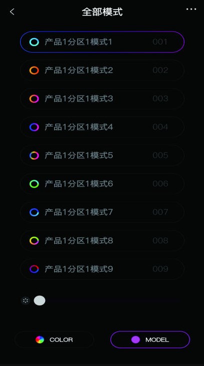 星光奔跑激活版免费下载 v1.0.0