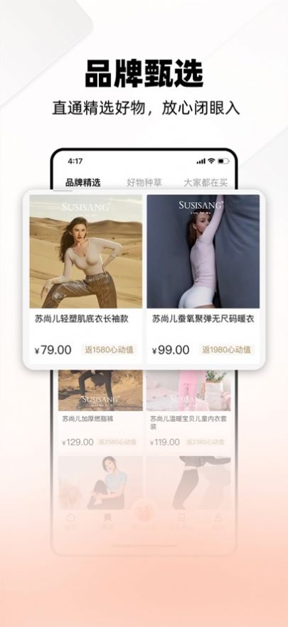 西皮购app手机版下载 1.0.7