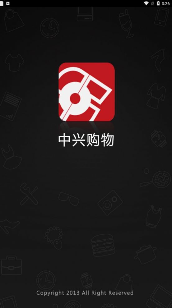 中兴购物app手机版下载 v1.6