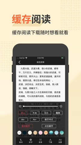 万邦全球购app最新版 v1.0