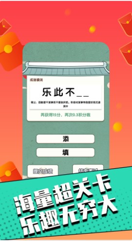 答题赢家极速版app官方下载 v1.0.0