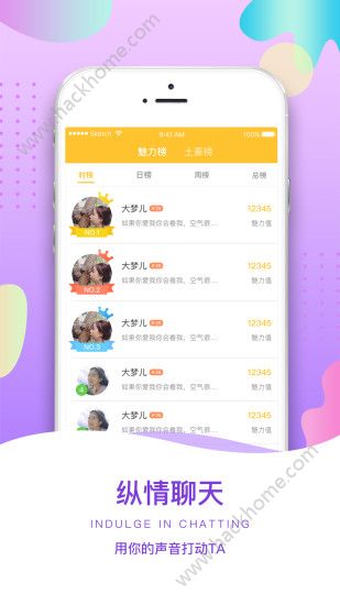 依伴app手机版软件下载 v3.3.5