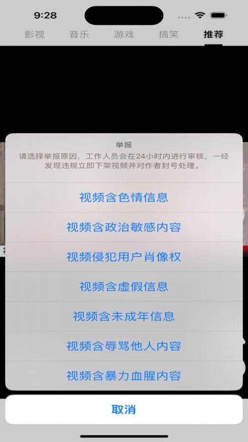 巨蟹小视频官方免费版下载 v1.0