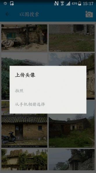 美图汇免费版下载安装苹果手机版 v1.0.0