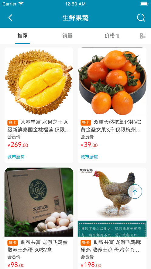 国贸优品汇ZIB下载安卓app v1.3.0