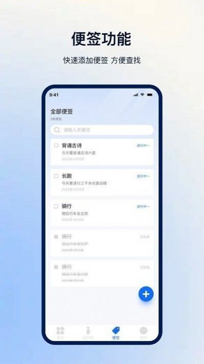 一键扫描ocr文件助手app官方下载 v3.0.5