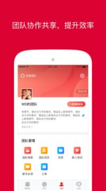 SwifManager订单管理app最新版 v1.1.9