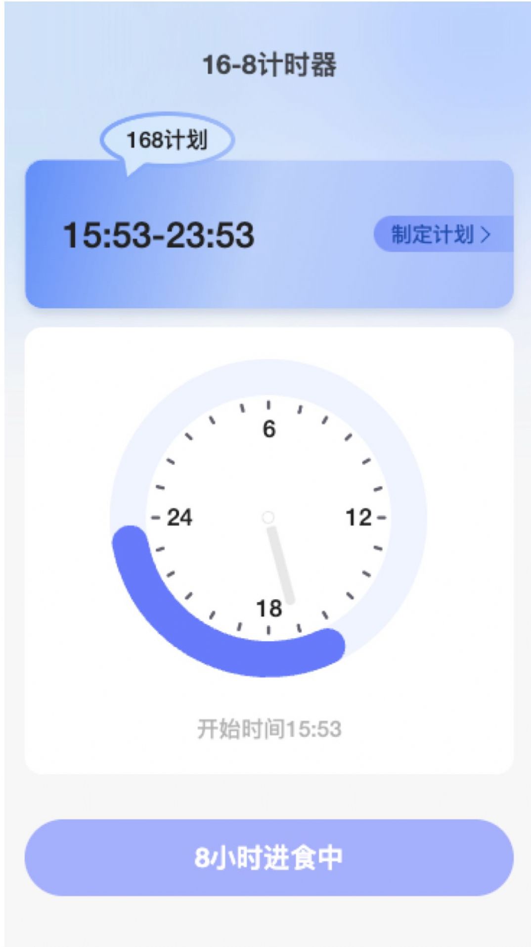 强力充电app手机版下载图片1