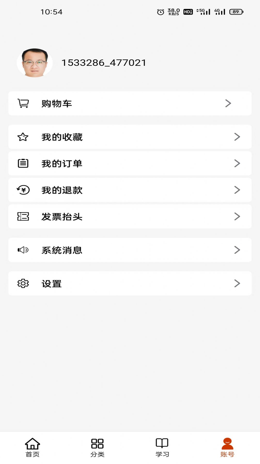 科科通学习app手机版 v1.0.30