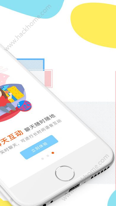 智伴科技官方版app手机软件下载安装 v3.1.1