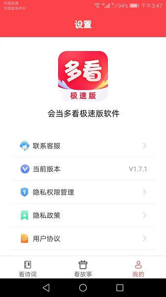 会当多看极速版app手机版下载 v1.7.4