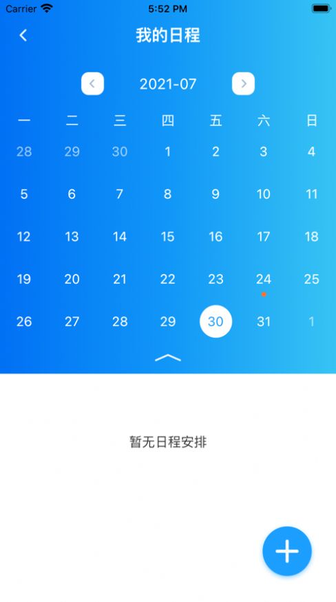 智美教育app官方版 v0.4.0