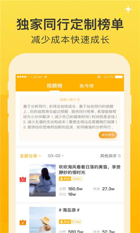 视频之家app官方版下载 v1.0.0