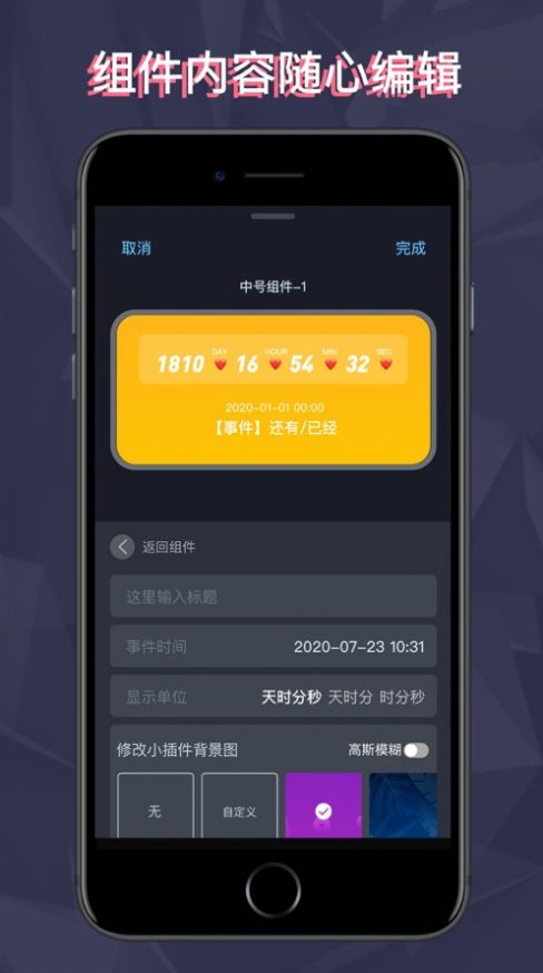 万能小组件灵动坞安卓版安装包app下载 v2.1.8