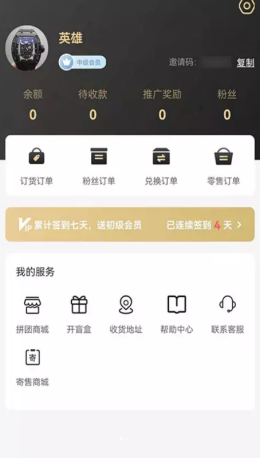 柚选生活app官方版下载 v1.9.16