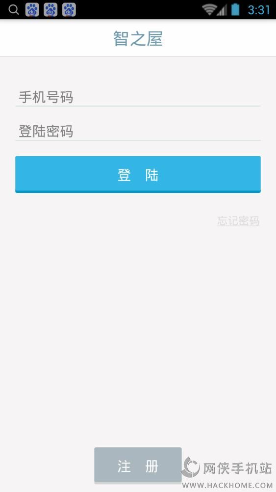 智之屋下载安卓版app v4.8.7.3