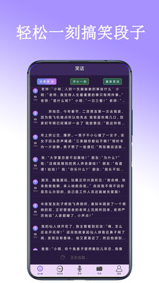 百变声卡app手机版下载 v1.0