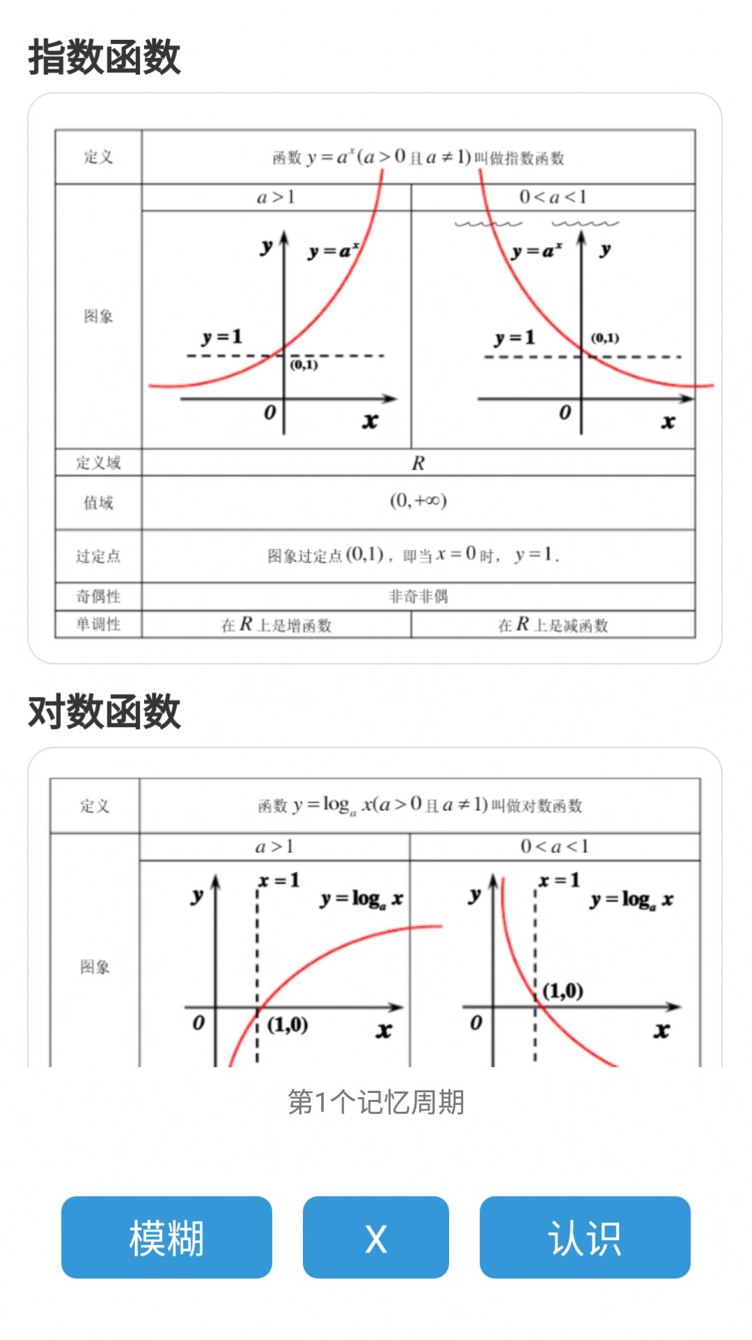 共享卡片官方手机版 v1.0.0