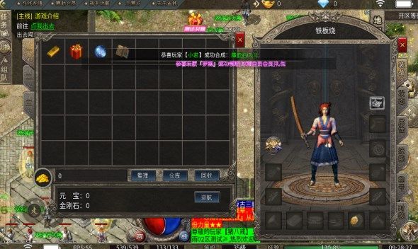 冰雨火龙官方下载正式版 v4.5.1