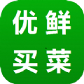 优鲜买菜app软件最新版 v1.1.0.1