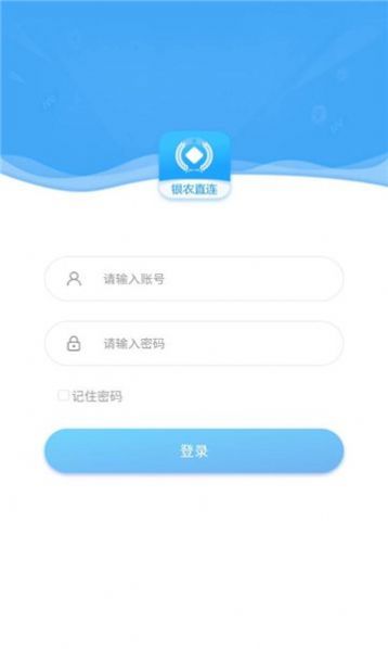 阳光三资农村事务审批移动办公app下载 v1.0.0