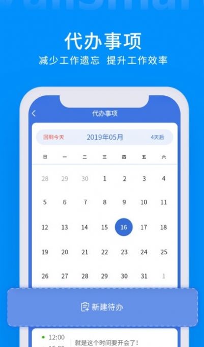 ValiSmart智能仓库管理app最新版图片1