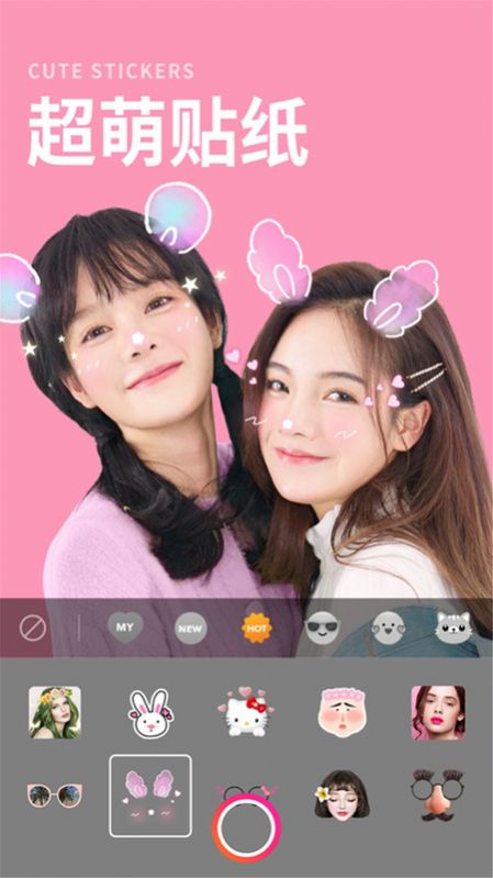 素颜相机Snap app官方版下载 v26.0.0