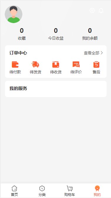 创宇良品平台app官方下载 v1.0.0