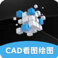 看图王CAD大师软件手机版下载 v3.0.0