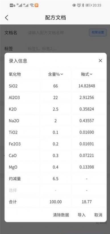 瓷谱软件安卓版下载 v1.1.1