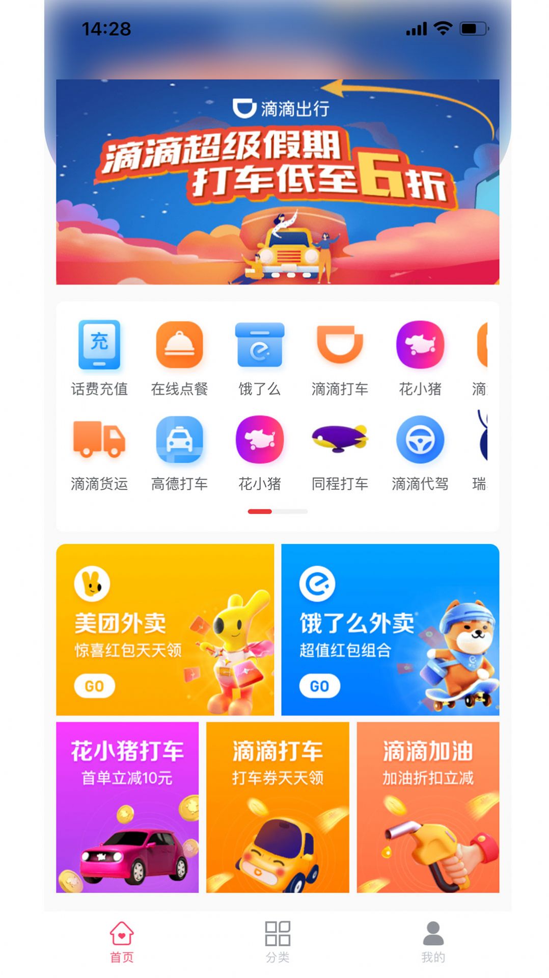 一颗豆子电商app官方下载 v1.5.0