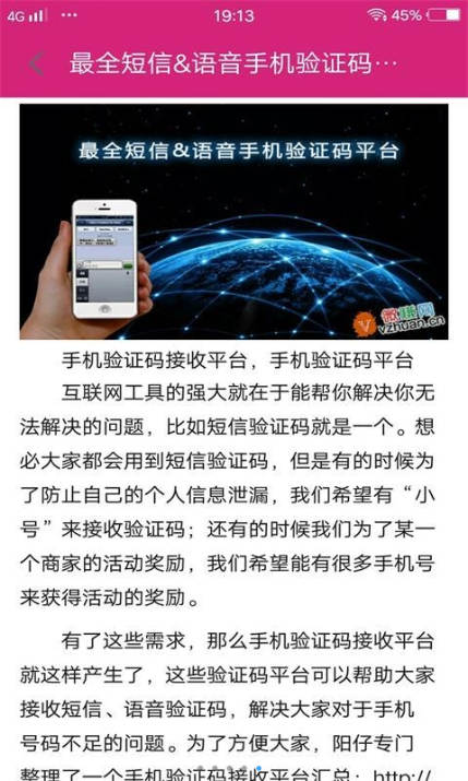 雪球app官方下载 v14.26.1