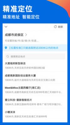 鱼泡水印相机app官方下载 v2.1.0