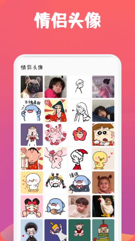 飞火高清壁纸图片app官方下载 v1.3