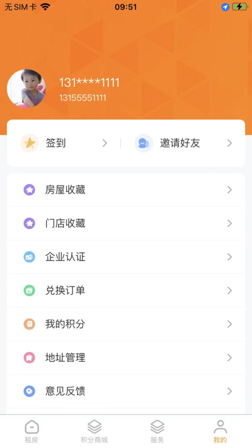 多点推生活服务app下载 v1.0.1