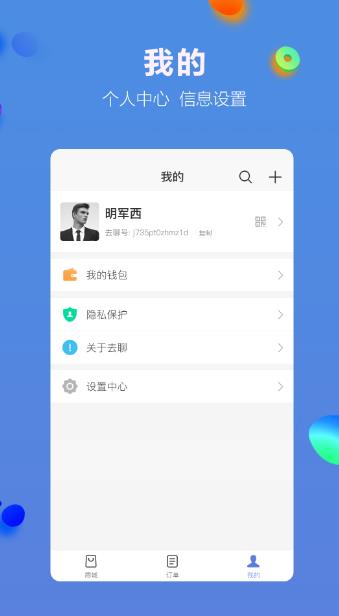 多源电商软件app下载 v1.305.02