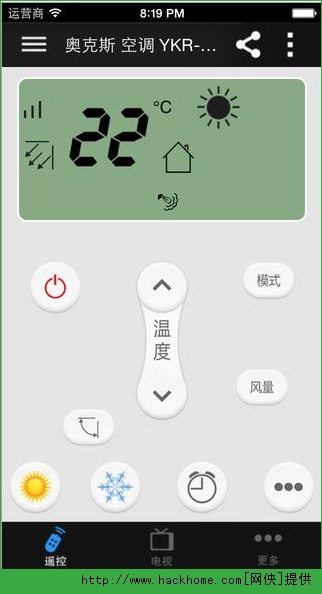 遥控精灵官网苹果版app v5.1.7