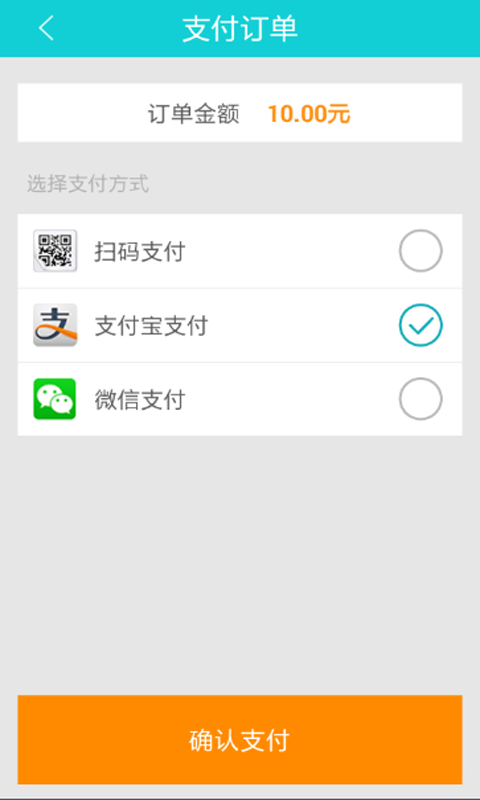 任你停ios手机版app v6.3.4