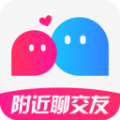 附近聊交友app手机版下载 v1.0.0