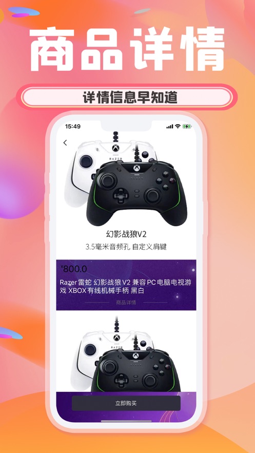 欧乐潮玩盲盒app官方下载 v1.0.1