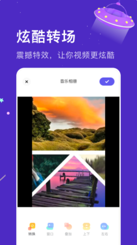 亲子乐园相册制作app官方版下载 1.2