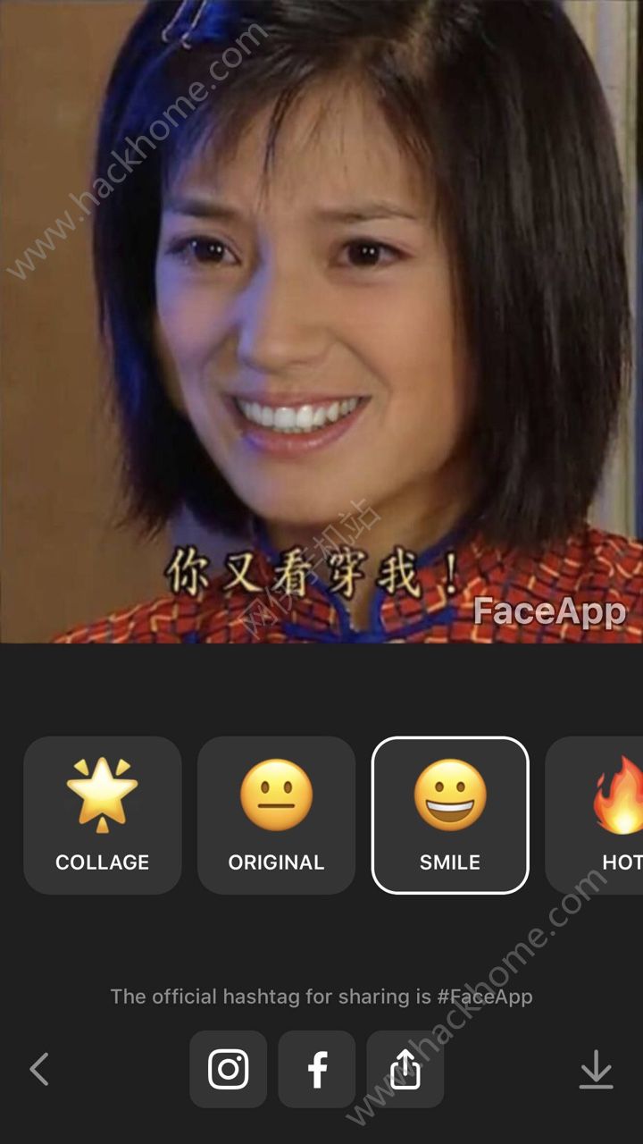 faceapp变笑脸的app下载安装软件 v4.5.0