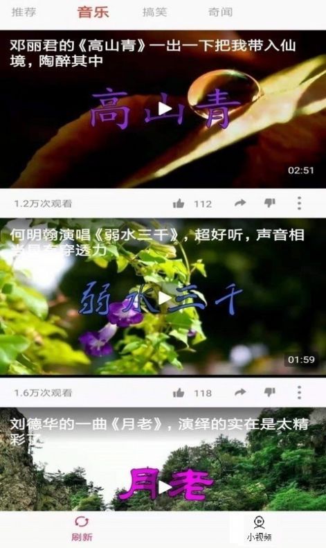 亮点视频app医药招商网合集下载 v1.0.0