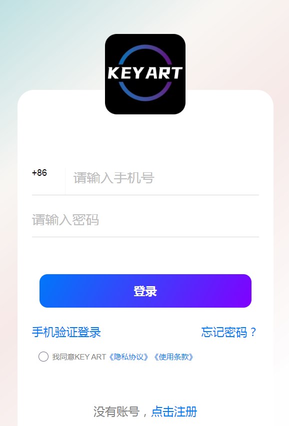 keyart数藏文创H5官方app下载 v1.2.3